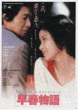 前度电影 时光之约